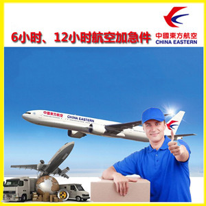 拉萨贡嘎航空快递公司谈空运的四大作用是什么